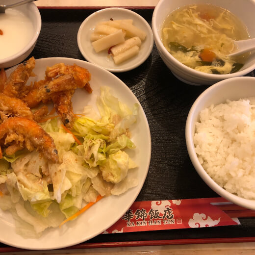 華錦飯店　ソフトシュリンプの塩胡椒揚げ定食
