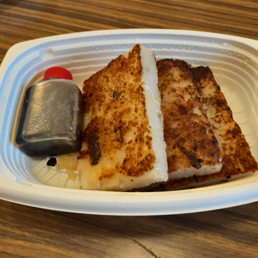 皇朝のデリバリー　大根餅