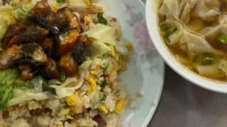 牡丹園　ウナギチャーハンとミニワンタンセット